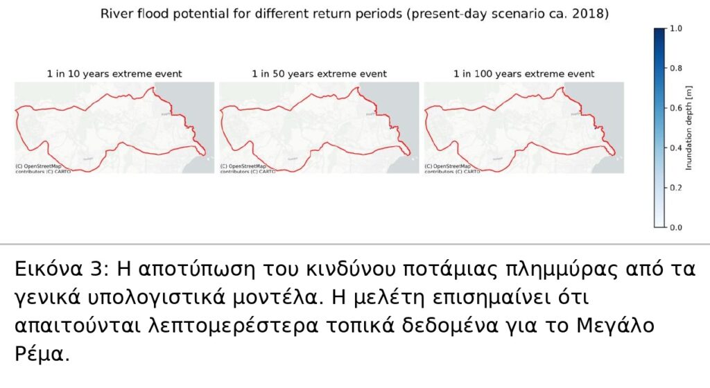 CLIMAAX: Η Ραφήνα μελετά τους πλημμυρικούς κινδύνους από το Μεγάλο Ρέμα έως το λιμάνι